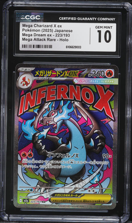 メガリザードン X ex MA CGC10 PRISTINE ② 2025 Pokemon Japanese Mega Dream Ex MA Mega Charizard X ex #223