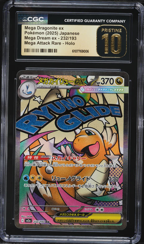 2025 Pokemon Japanese Mega Dream Ex MA Mega Dragonite ex #232 CGC