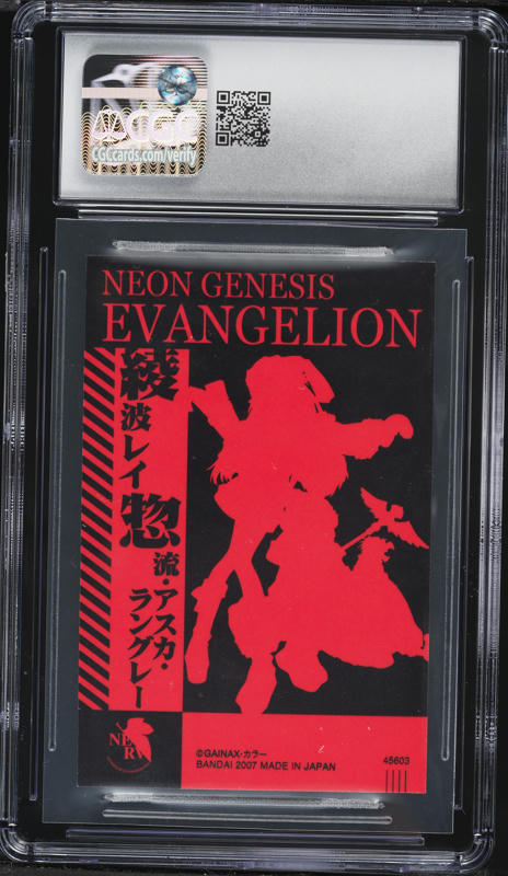 2007 Neon Genesis Evangelion Japanese Wafer Cards Ch.3 Rei & Asuka