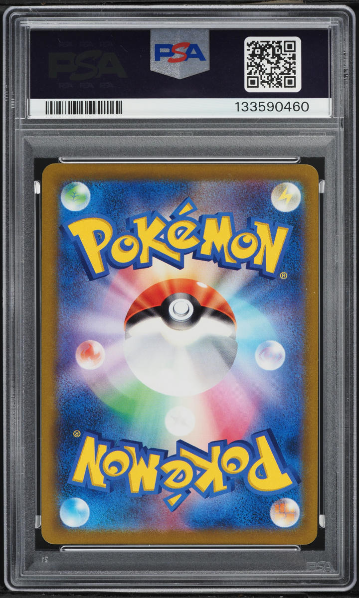 2022 Pokemon Japanese SWSH Promo Grass Special Card Set Leafeon