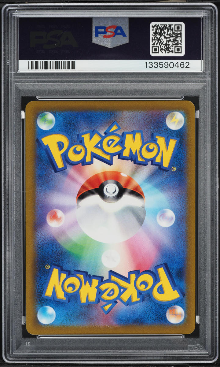 2022 Pokemon Japanese SWSH Promo Special Set Full Art Leafeon V #268 PSA 10 GEM MINT