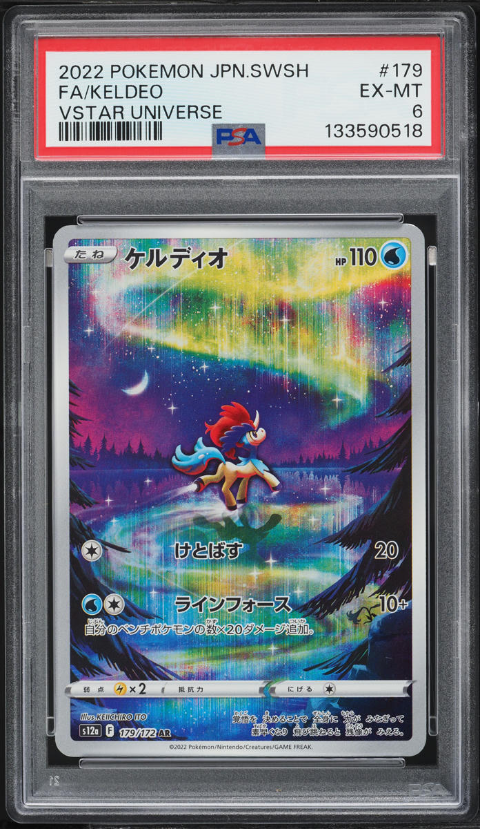 2022 Pokemon Japanese Sword & Shield VSTAR Universe AR Keldeo #179 PSA 6 EXMT