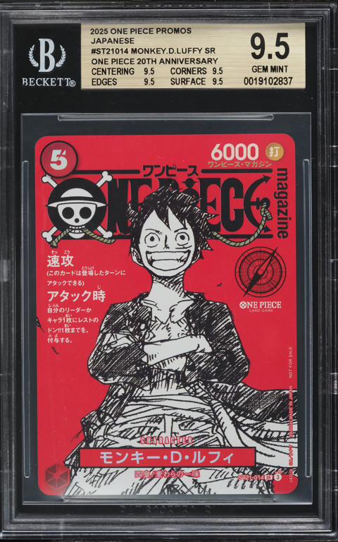 2025 One Piece Japanese Special Issue Insert SR Monkey D. Luffy