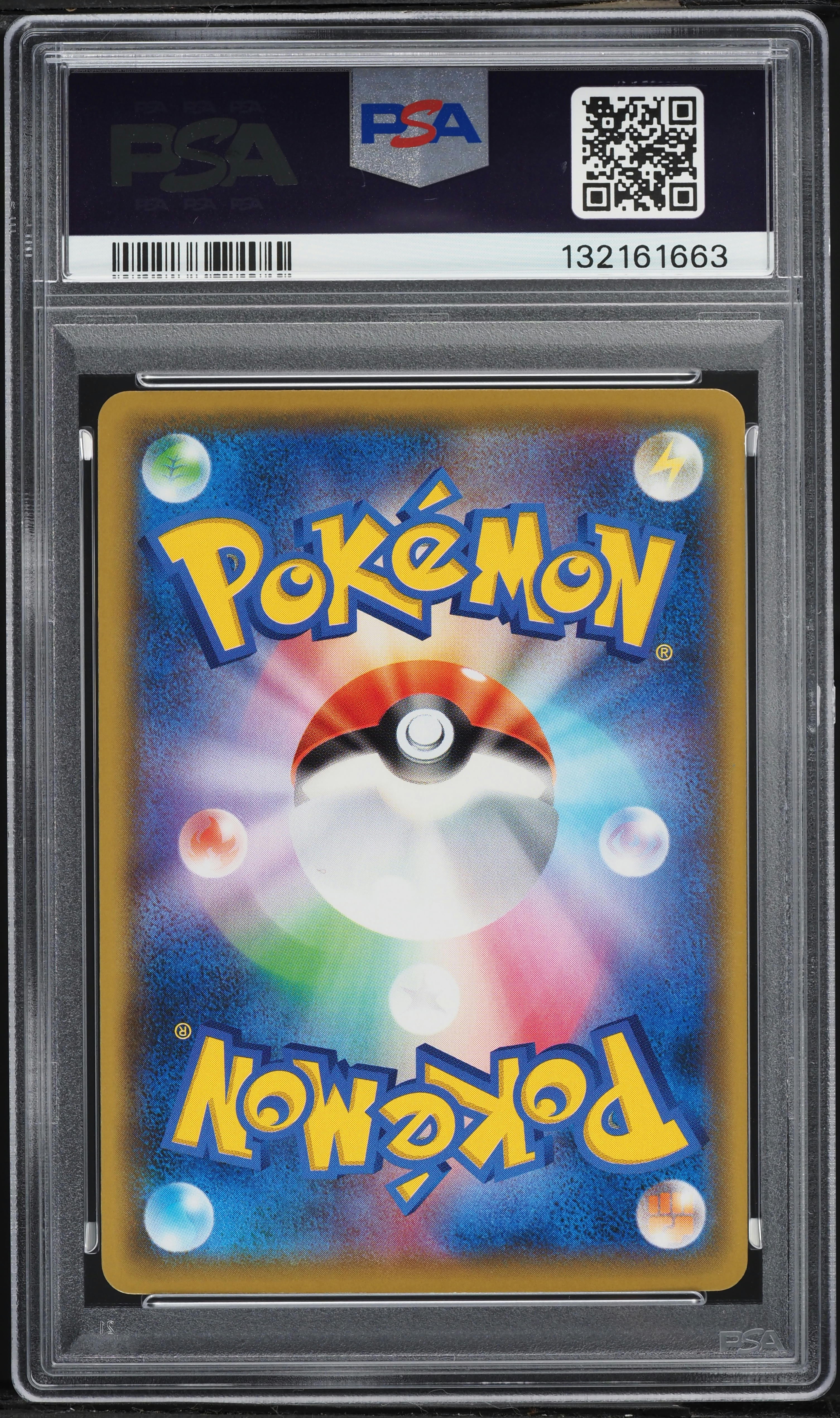 2021 Pokemon Japanese Sword & Shield 25th Anniversary Full Art