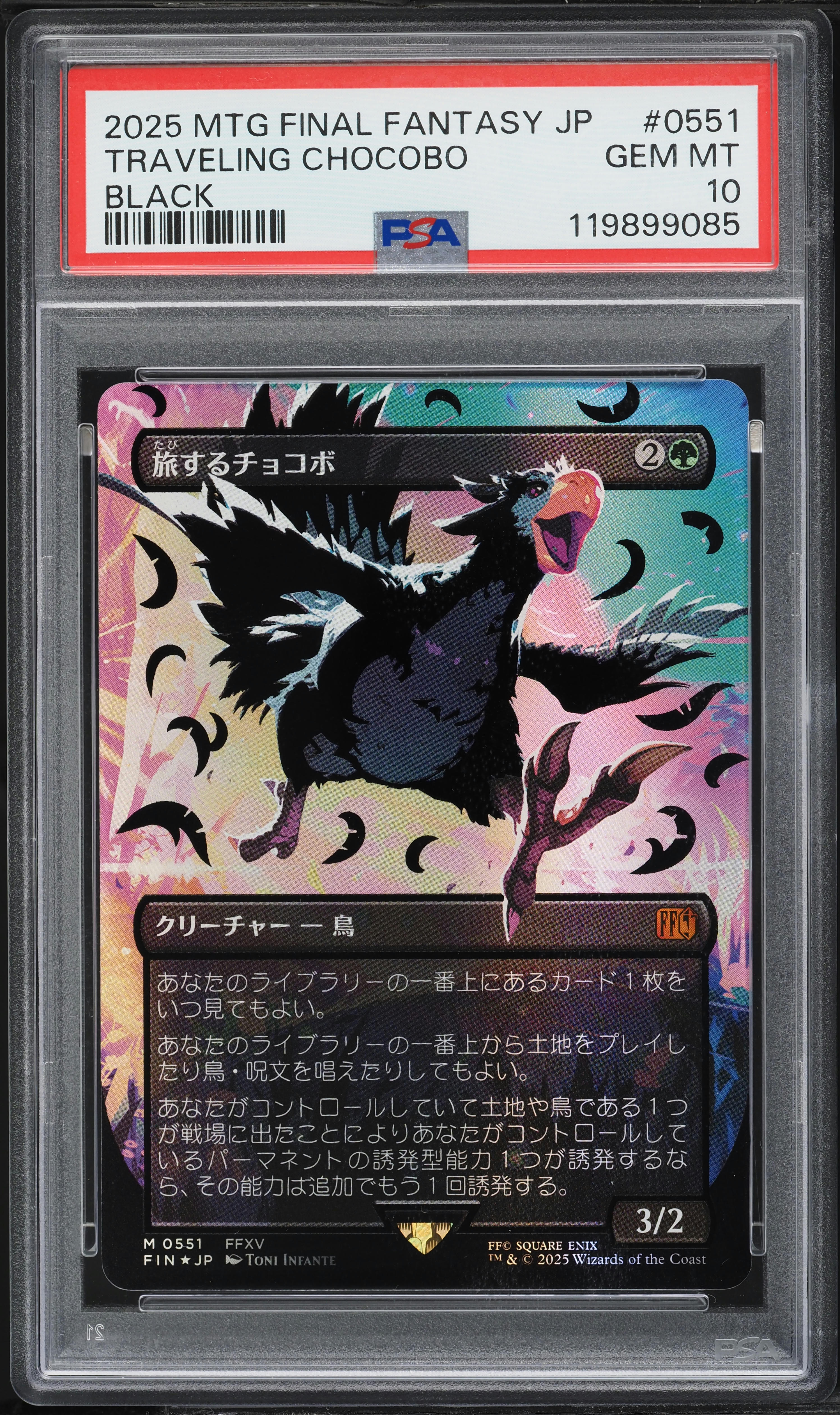 2025 MTG Japanese Final Fantasy Black Traveling Chocobo #0551 PSA