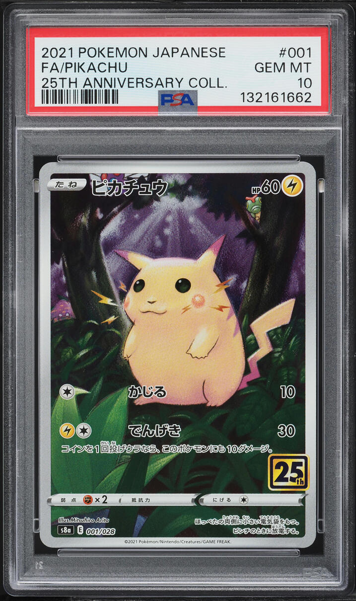 2021 Pokemon Japanese Sword & Shield 25th Anniversary Full Art Pikachu #1 PSA 10 GEM MINT
