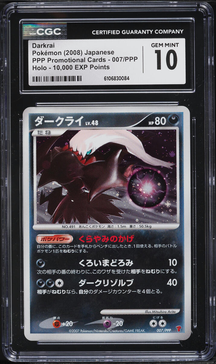 darkrai pokemon card holographic Darkrai Ex Holographic Pokmon TCG Pocket Self Made Card - Sharp Details!