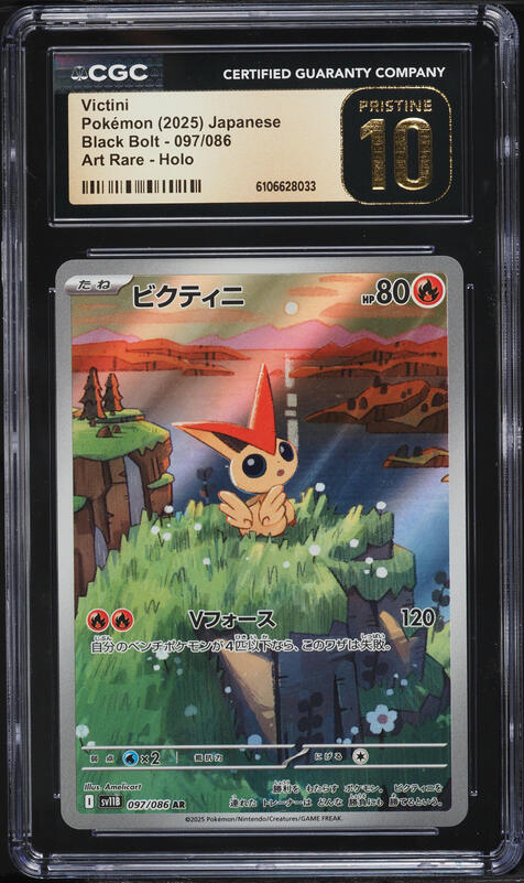 2025 Pokemon Japanese Scarlet & Violet Black Bolt AR Victini #97 CGC 10 PRISTINE