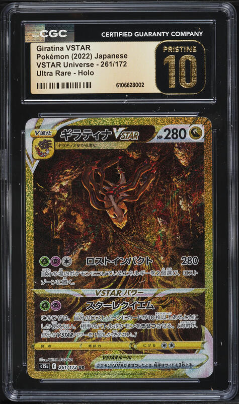 murders at karlov manor collector booster box Magic The Gathering Murders at Karlov Manor Collectors Japanese Booste   Japan2UK