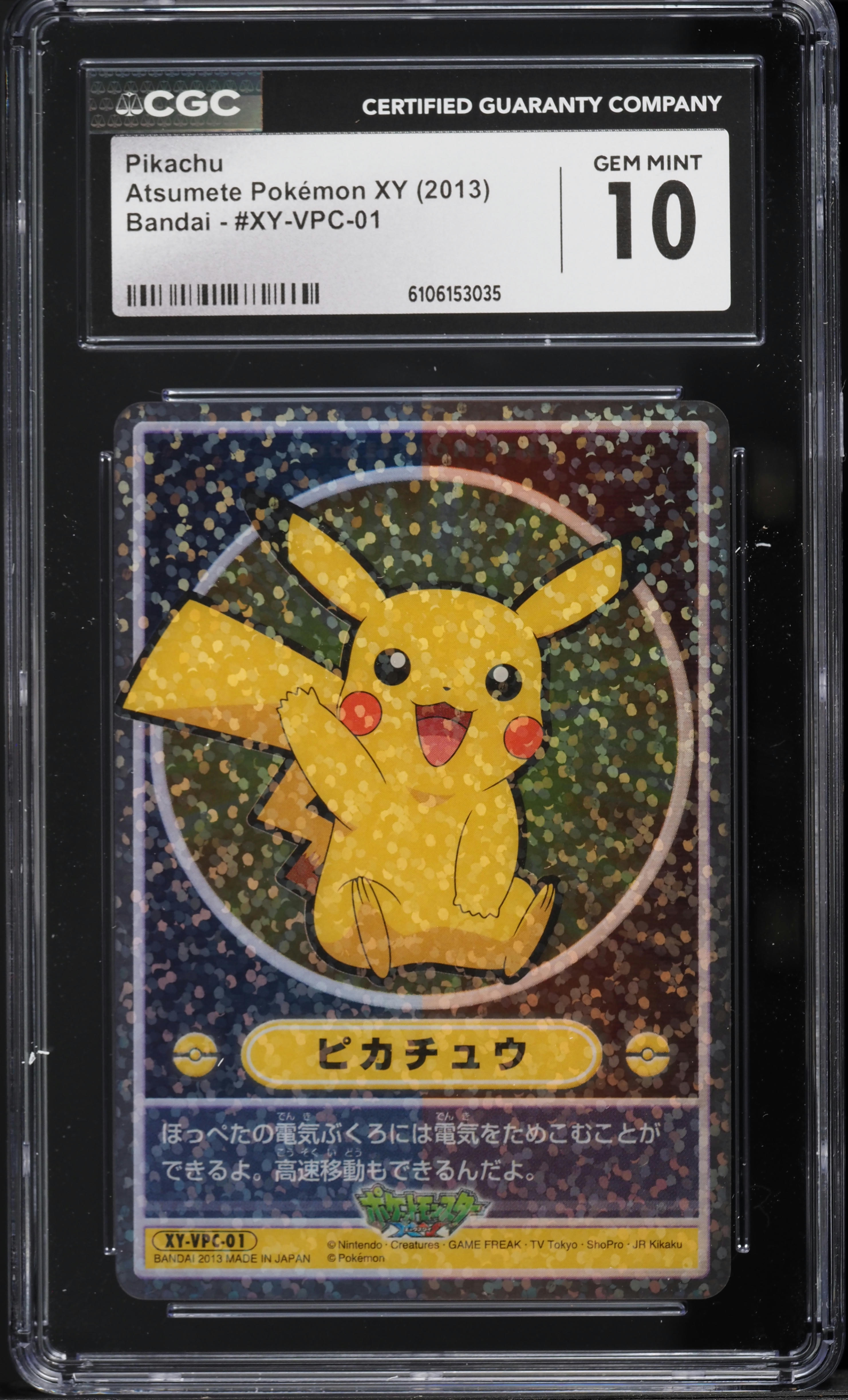 2013 Pokemon Japanese Atsumete XY Pikachu #XY-VPC-01 CGC 10 GEM