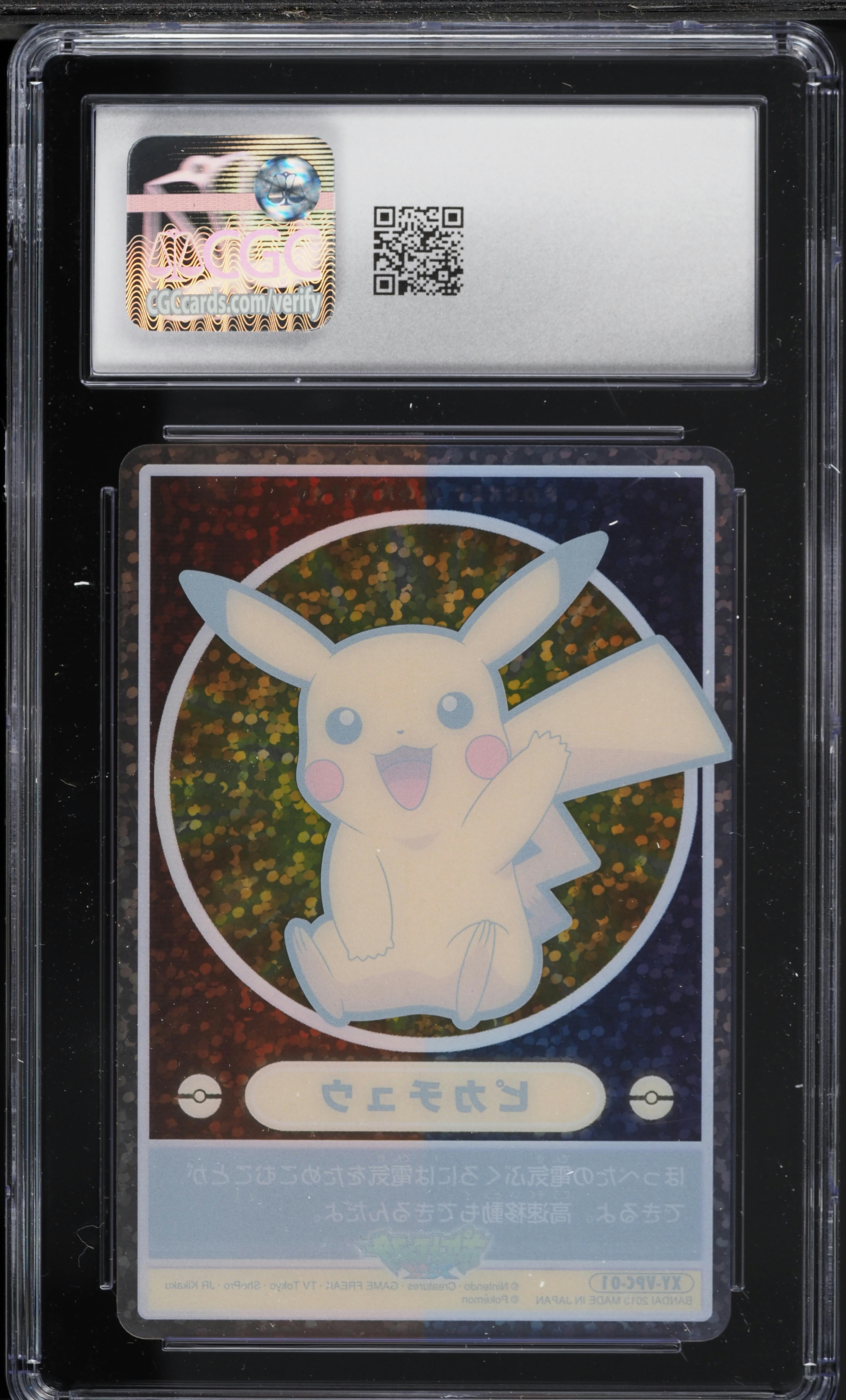 2013 Pokemon Japanese Atsumete XY Pikachu #XY-VPC-01 CGC 10 GEM