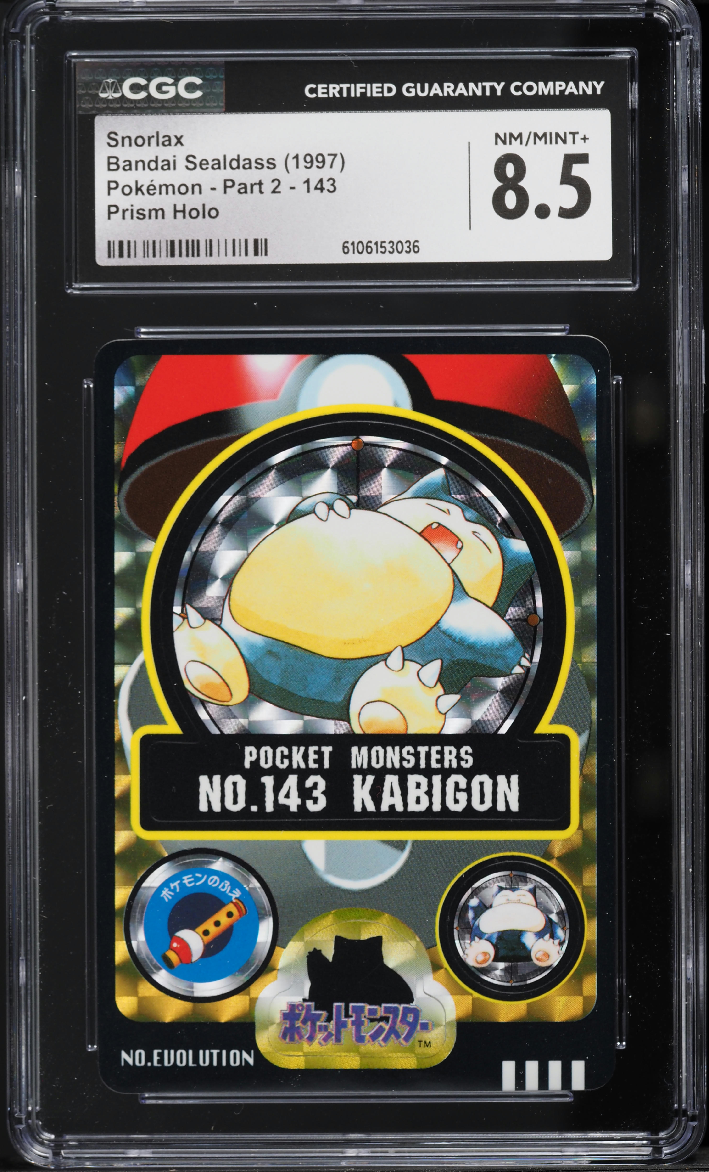 1997 Pokemon Japanese Bandai Sealdass Part 2 Prism Holo Snorlax