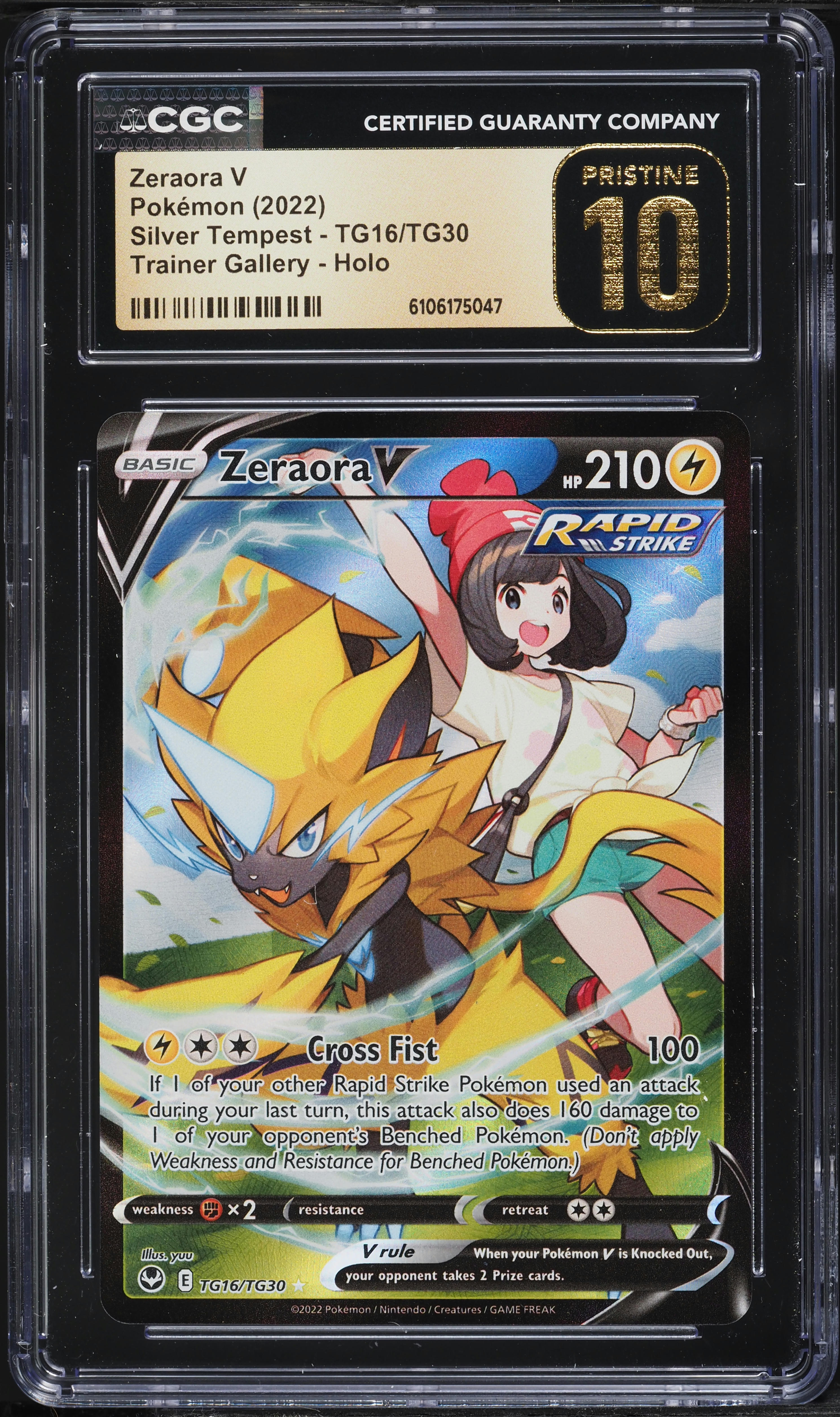 pokemon tapu bulu card 006/064 Tapu Bulu