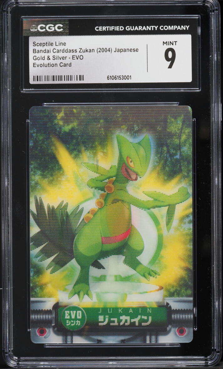 2004 Pokemon Japanese Bandai Carddass Zukan Gold & Silver