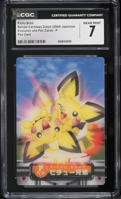 2004 Pokemon Japanese Bandai Carddass Zukan Evolution and Pair