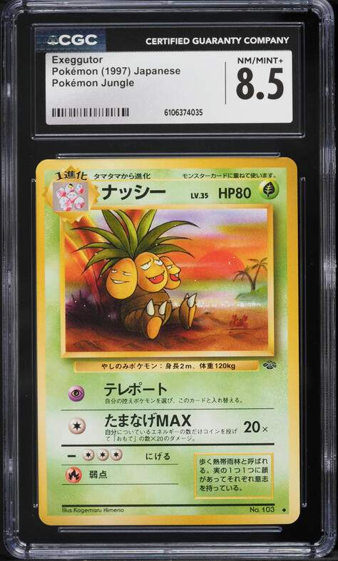 1997 Pokemon Japanese Jungle Holo Exeggutor #103 CGC 8.5 NM-MT+