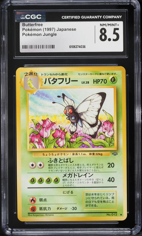 1997 Pokemon Japanese Jungle Butterfree #12 CGC 8.5 NM-MT+