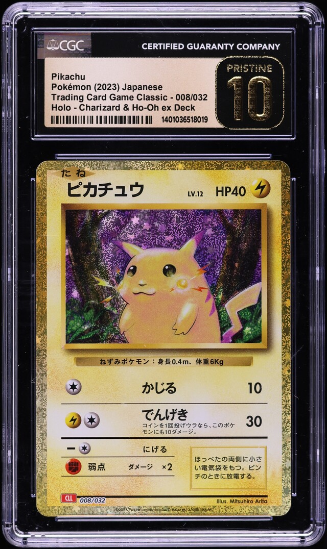 japanese promo pokemon cards 2023 Scarlet Violet 069/SV-P Glaceon Yu Nagaba  Final Form Collectables Vaporeon. Eevee 2023 Japanese SV-P Promo