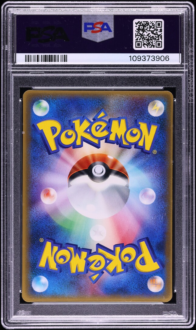 2003 Pokemon Japanese McDonald's Promo Mudkip #5 PSA 10 GEM MINT