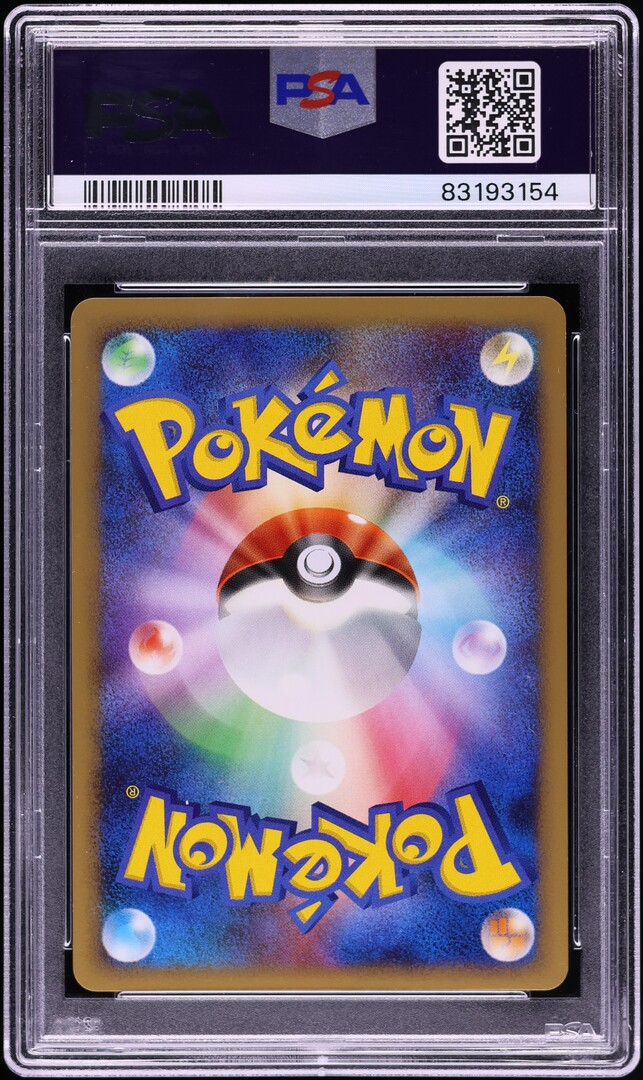2008 Pokemon Japanese Promo Secret Of The Lakes Holo Torterra Lv.X #76 PSA 9 MINT