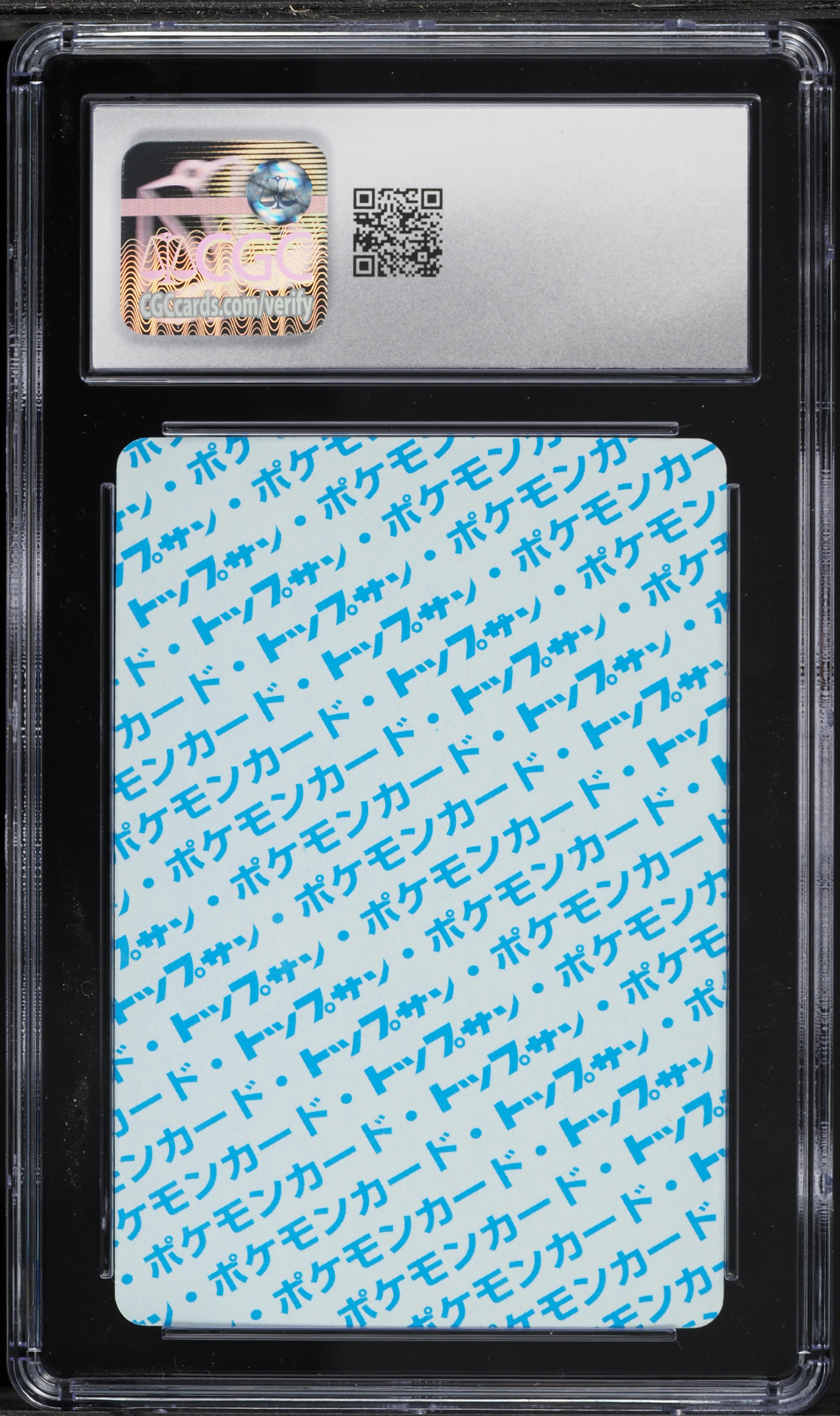 1997 Pokemon Japanese Topsun 1st Print Blue Back Abra #63 CGC 10