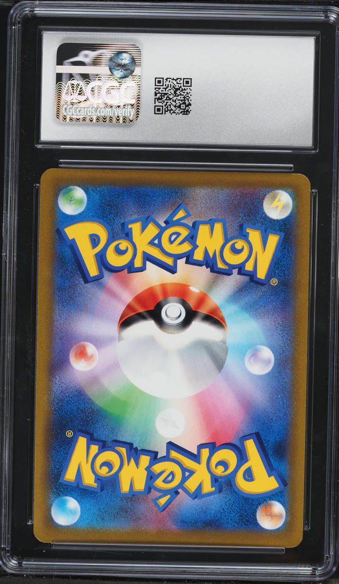 2021 Pokemon Japanese Sword & Shield VMAX Climax Full Art Mimikyu