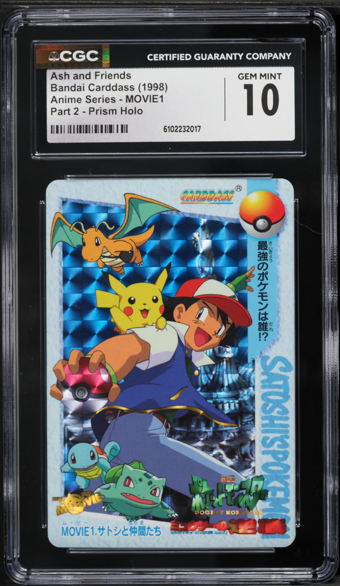 1998 Pokemon Japanese Bandai Carddass Anime Series Part 2 Prism