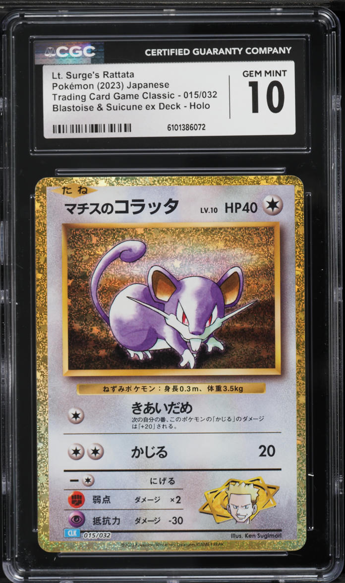 2023 Pokemon Japanese Classic Collection Holo Lt Surge's Rattata #15 CGC 10 GEM MINT
