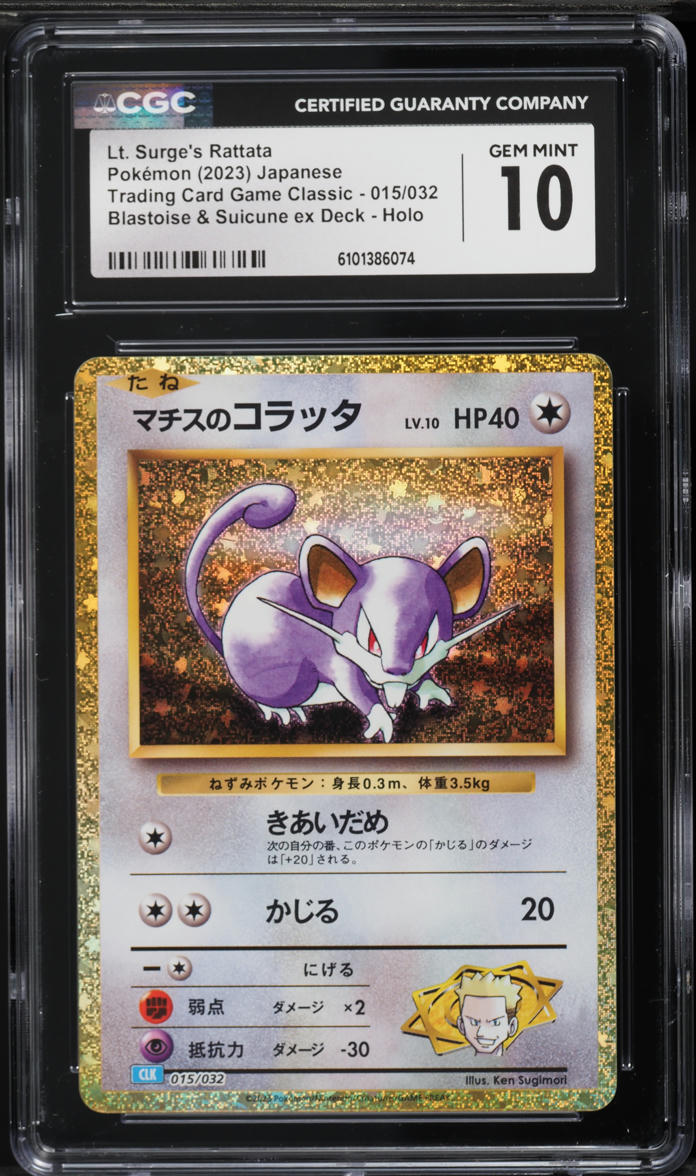 2023 Pokemon Japanese Classic Collection Holo Lt Surge's Rattata #15 CGC 10 GEM MINT