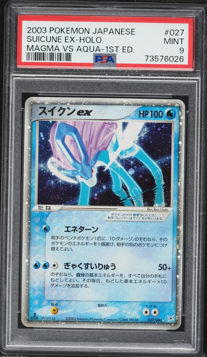 2003 Pokemon Japanese Team Magma VS Aqua 1st Edition Holo Suicune