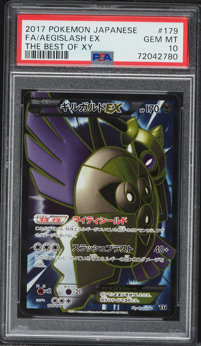 2017 Pokemon Japanese The Best Of XY Full Art Aegislash EX #179