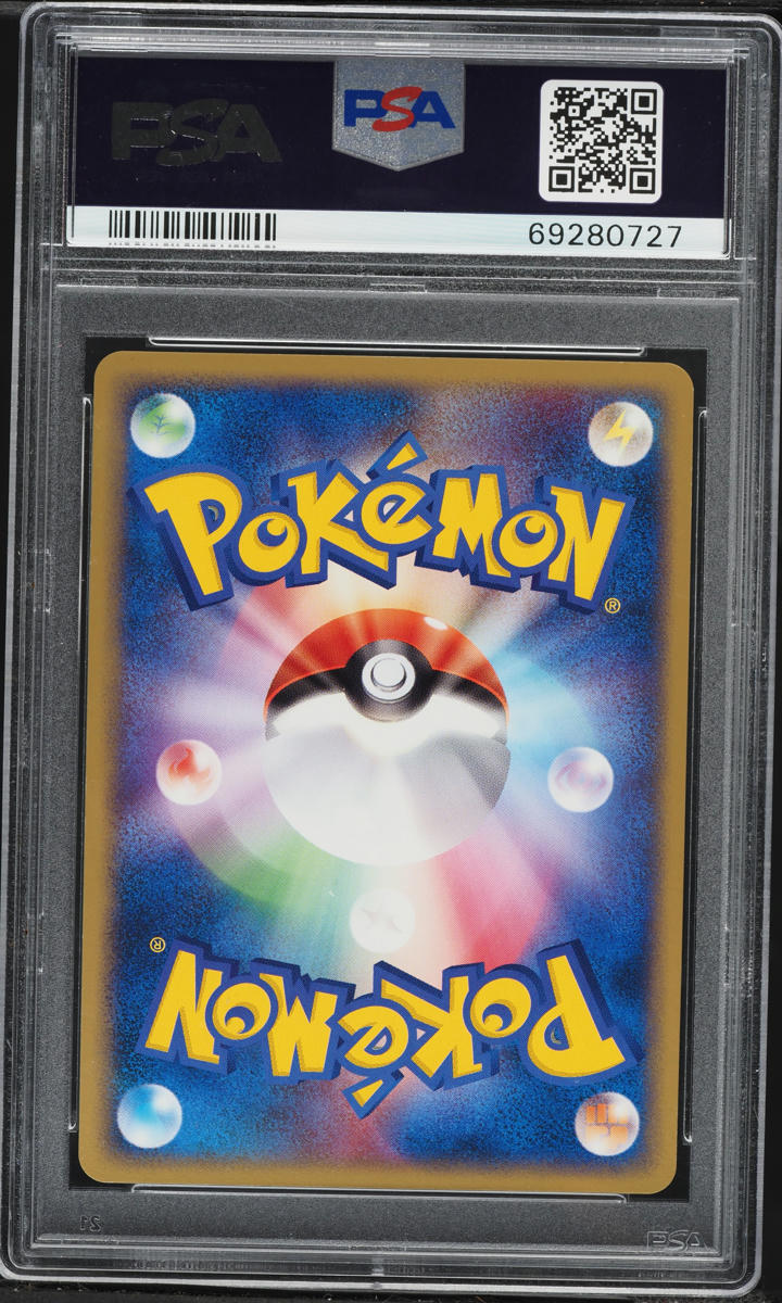 2004 Pokemon Japanese Rocket Gang Strikes Back 1st Edition Holo