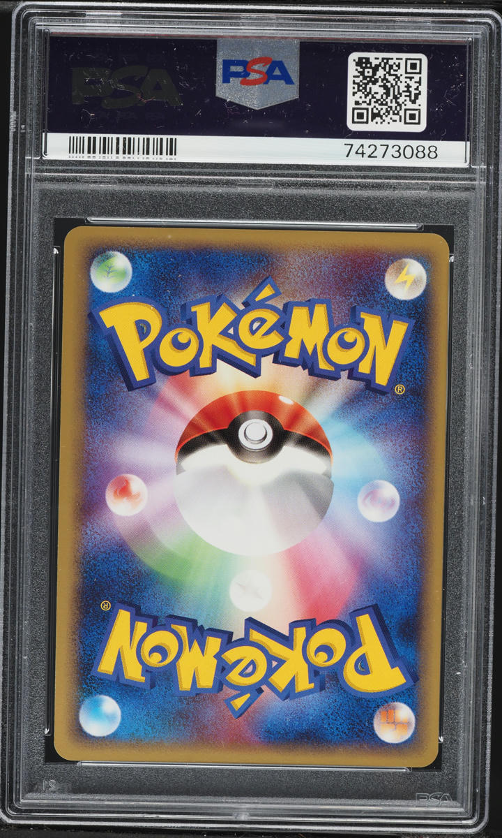 2005 Pokemon Japanese Mirage Forest 1st Edition Holo Aerodactyl PSA 10 GEM MINT