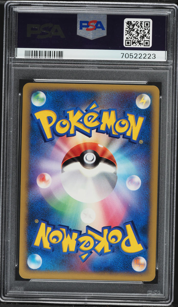 2007 Pokemon Japanese Diamond & Pearl Moonlit Pursuit 1st Edition Holo Darkrai PSA 10 GEM MINT