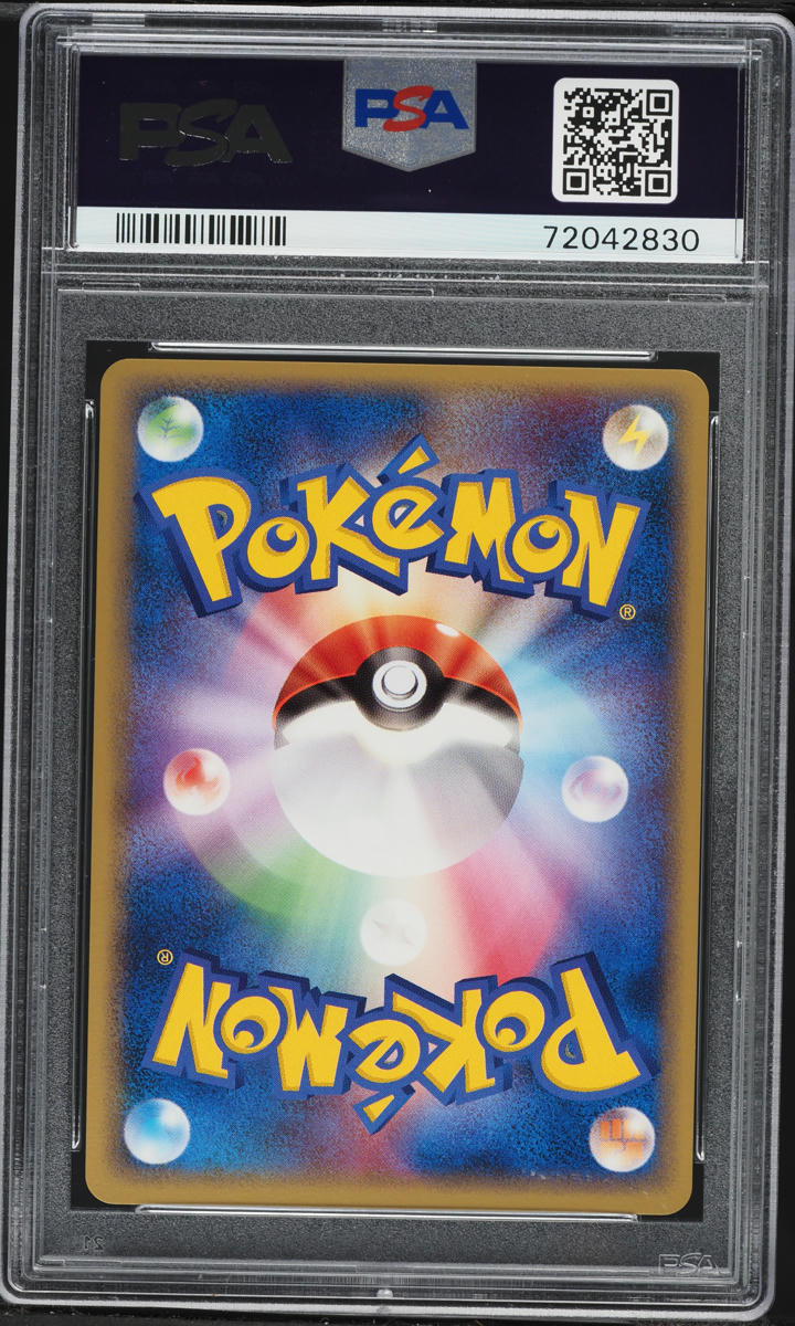 2005 Pokemon Japanese Golden Sky, Silvery Ocean Holo Feraligatr #26 PSA 10 GEM MINT