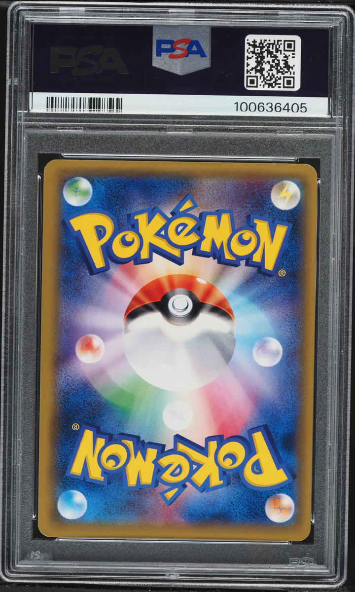 エーフィGX SSR PSA10 2017 Pokemon Japanese SM Shining Legends Rainbow Rare Hyper Entei