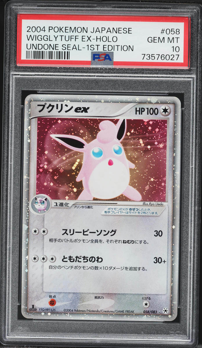 2004 Pokemon Japanese Undone Seal 1st Edition Holo Wigglytuff EX #58 PSA 10 GEM MINT