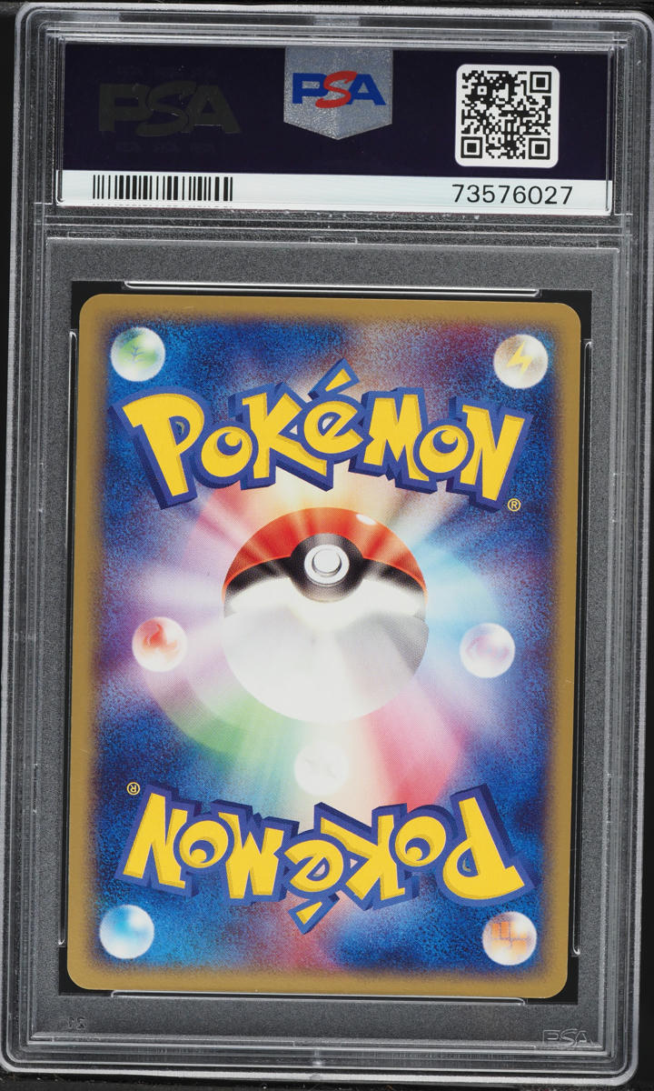 2004 Pokemon Japanese Undone Seal 1st Edition Holo Wigglytuff EX #58 PSA 10 GEM MINT