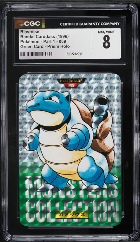 1996 Pokemon Japanese Bandai Carddass Part 1 Green Card Prism Holo