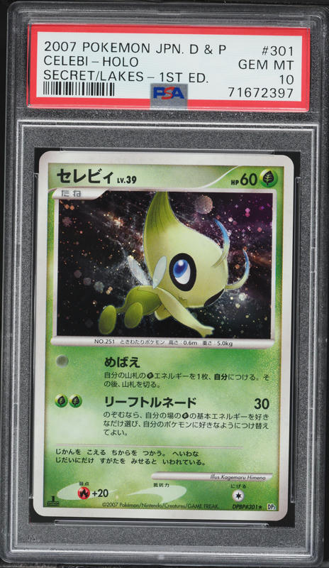 rare pokemon cards 2007 Most Expensive World Championships Pokemon Mint / near mint condition trading card Pokemon Cards Secret Wonders -