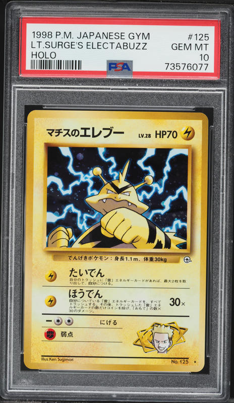 LT.SURGE'S ELECTABUZZ | 2000 POKEMON GYM HEROES | PSA GEM MT 10 LT.SURGE'S ELECTABUZZ | 2000 POKEMON GYM HEROES | PSA GEM MT 10