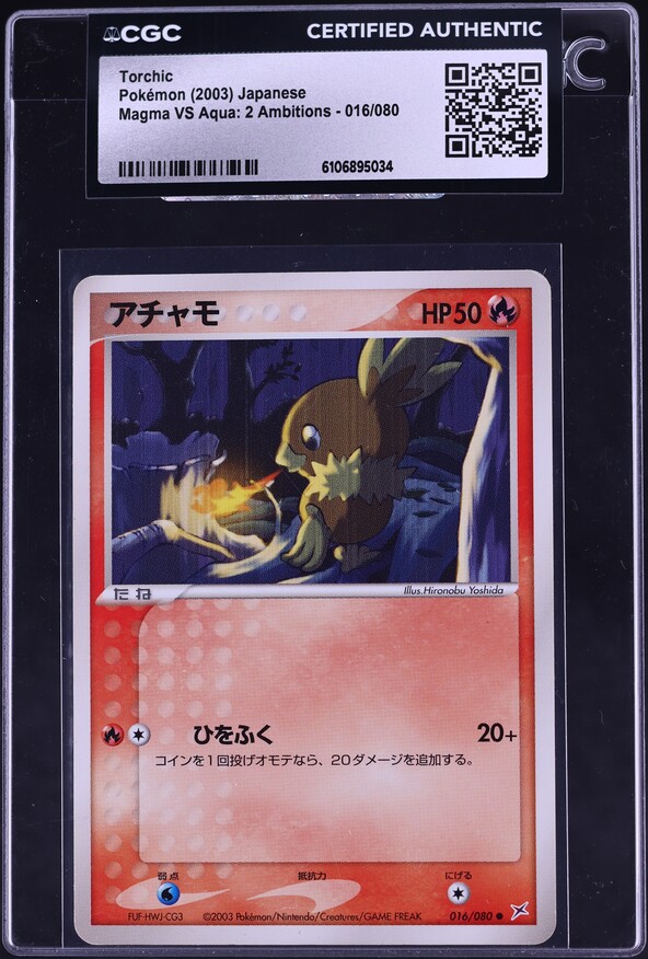 2003 Pokemon Japanese Magma VS Aqua 2 Ambitions Torchic #16 CGC AUTH
