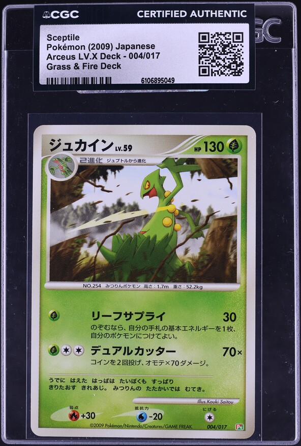 arceus 2009 pokemon card price Platinum Rare Bronzong #14 Evolves from null Type 2009 Pokemon Arceus Sceptile #30