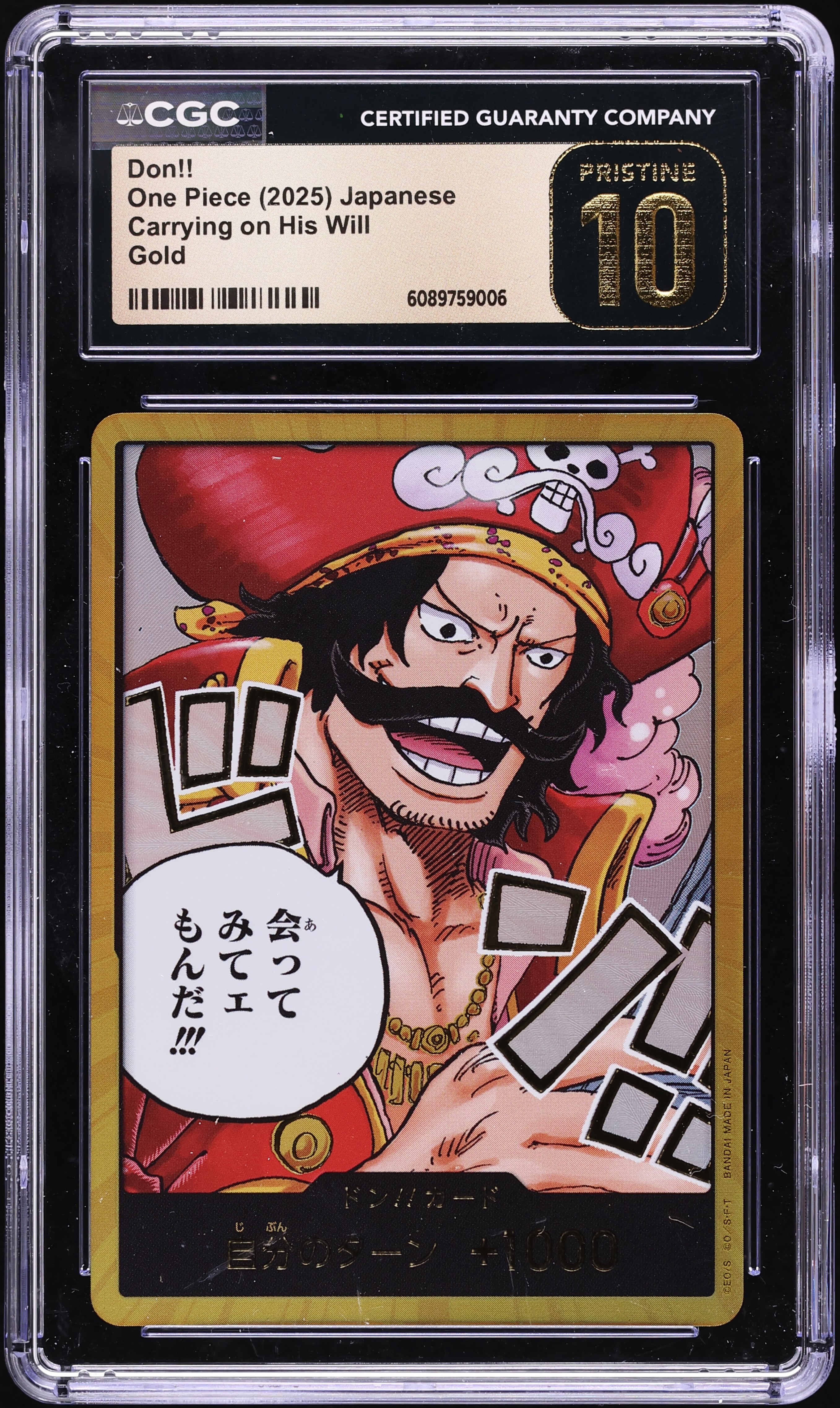 2025 One Piece Japanese Carrying On His Will Gold Don CGC 10