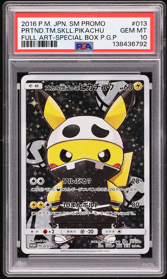 2016 Pokemon Japanese Sun & Moon Promo Full Art Pretend Team Skull Pikachu #13 PSA 10 GEM MINT