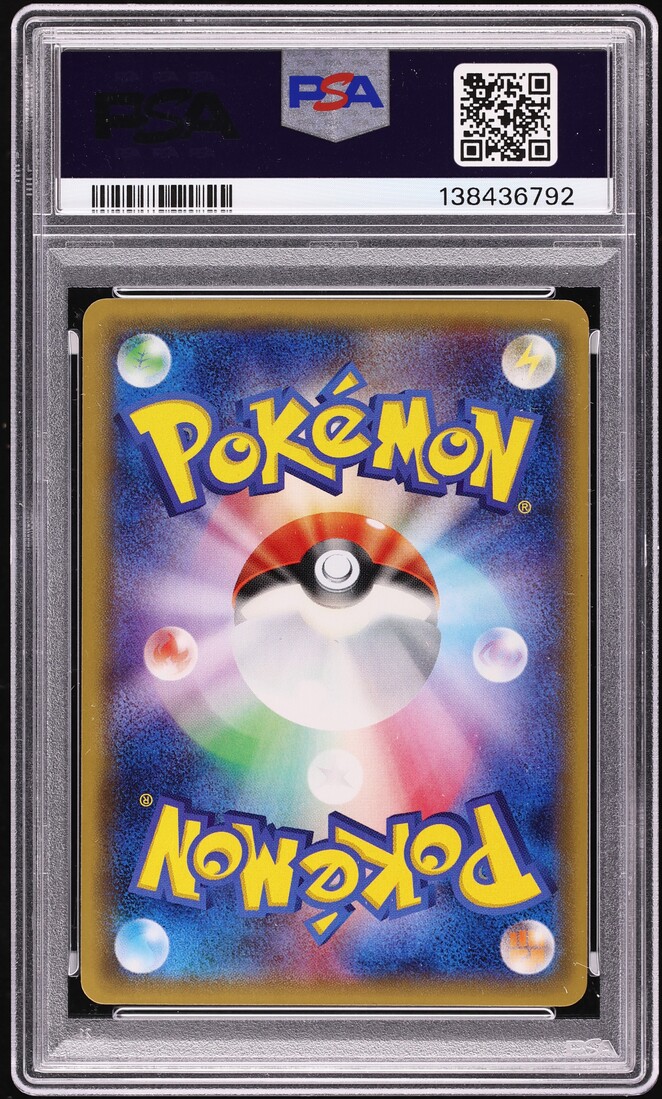 2016 Pokemon Japanese Sun & Moon Promo Full Art Pretend Team Skull Pikachu #13 PSA 10 GEM MINT