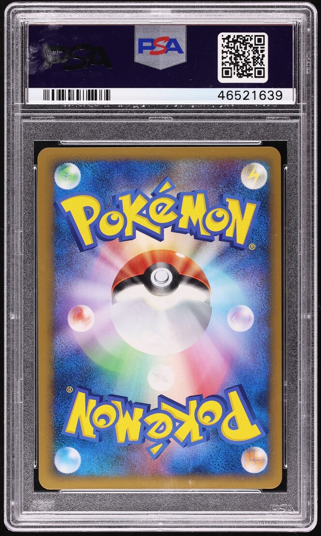 2010 ピカチュウ ホロカード PSA 9 ドイツ語版 2010 POKEMON PIKACHU WORLD PROMO GERMAN PIKACHU-HOLO PSA 5 | eBay