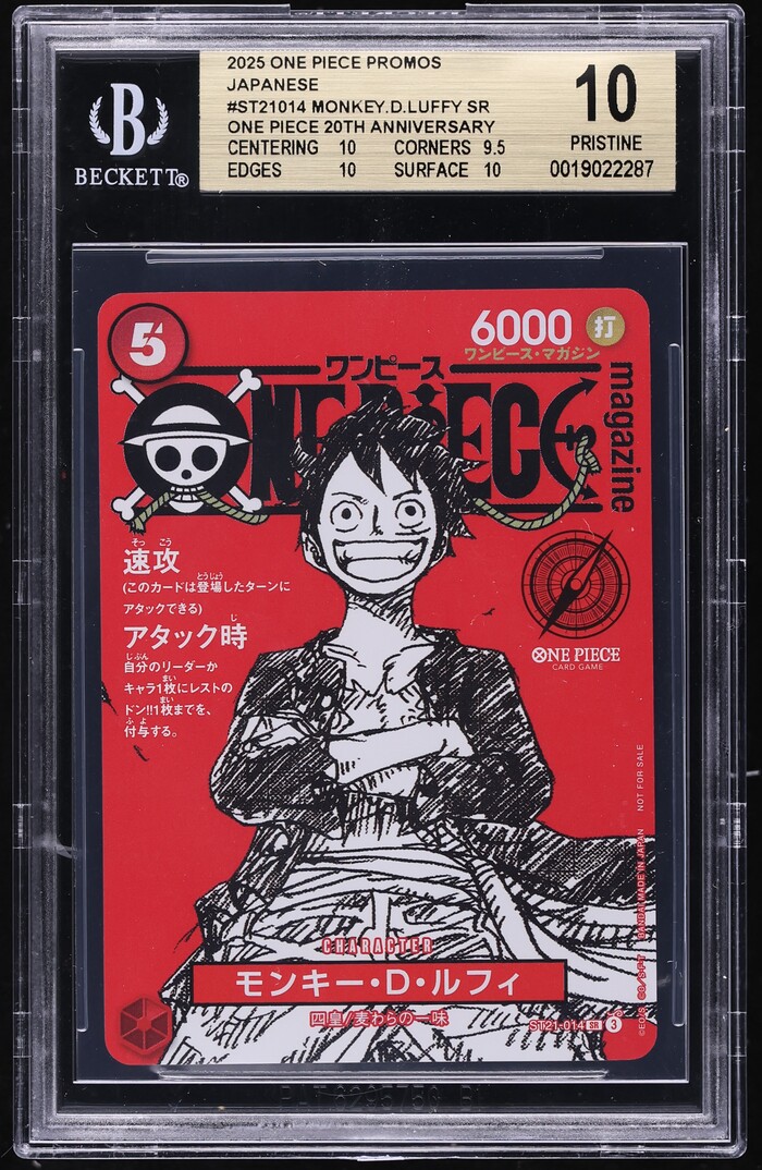 2025 One Piece Japanese Promo 20th Anniversary Monkey D. Luffy