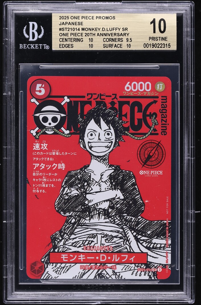2025 One Piece Japanese Promo 20th Anniversary SR Monkey D. Luffy