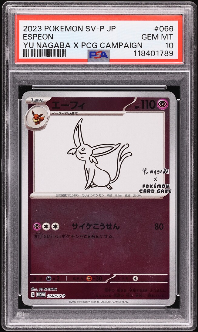 2023 Pokemon Japanese SV Promo Yu Nagaba X PCG Campaign Espeon #66 PSA 10 GEM MINT